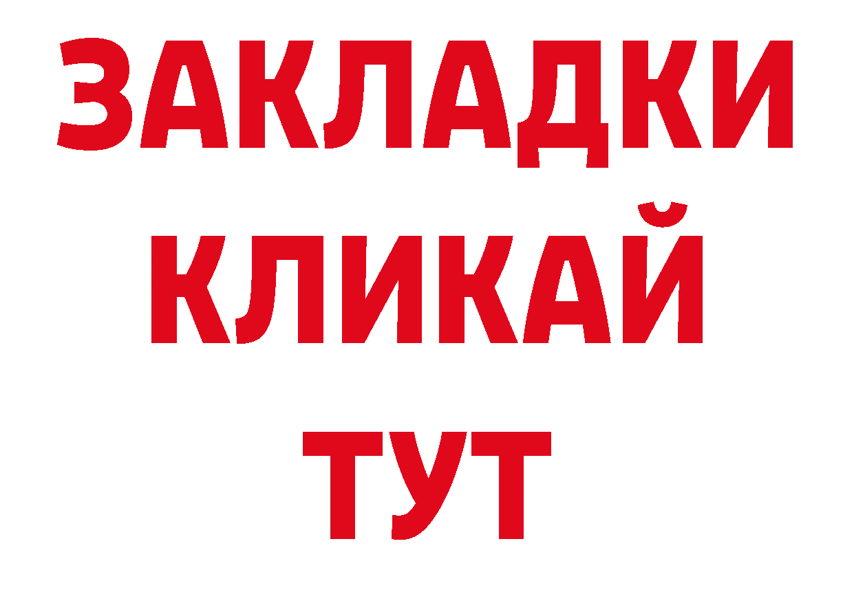 Первитин кристалл как зайти нарко площадка мега Долинск